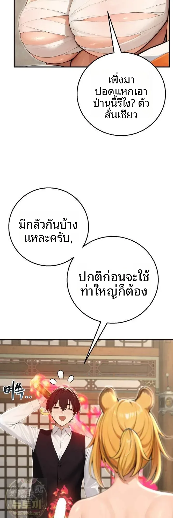 page-34