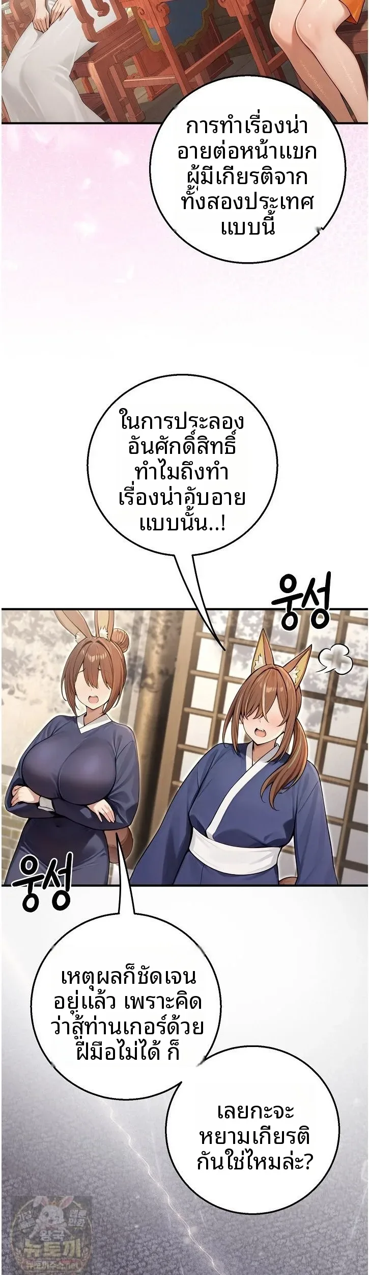 page-13