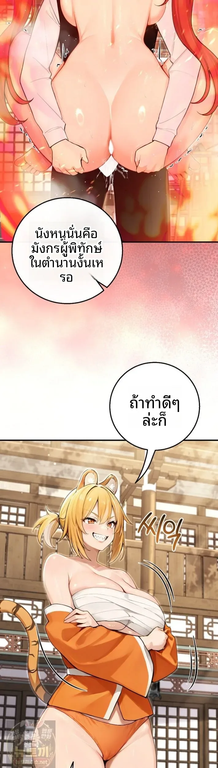page-9