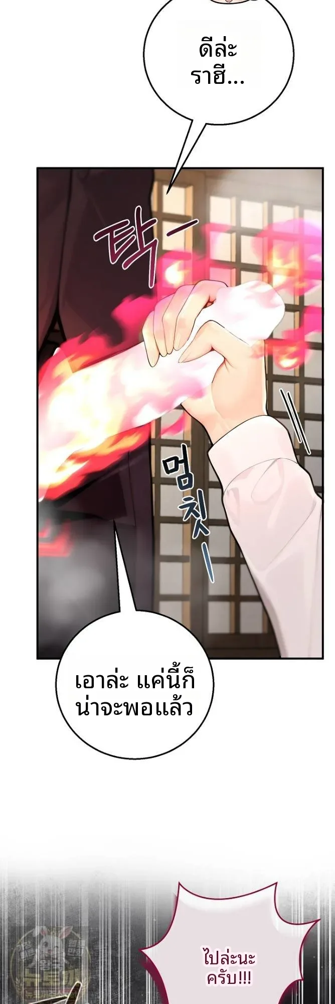 page-40
