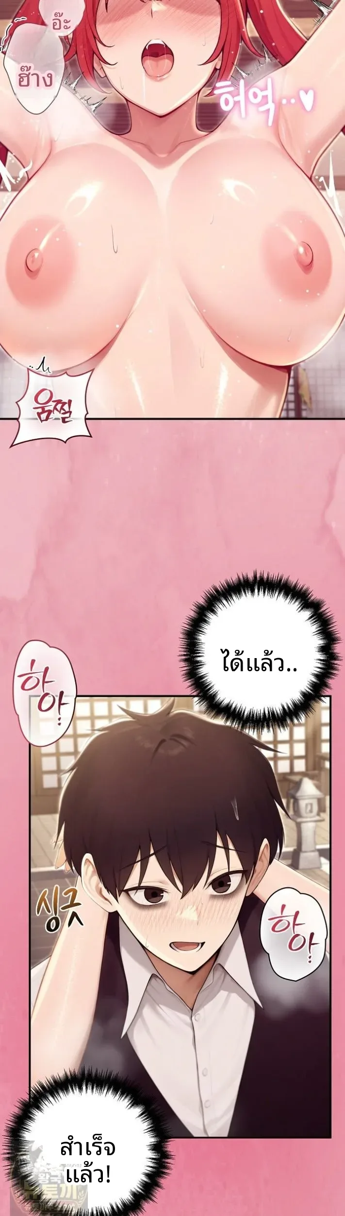 page-11