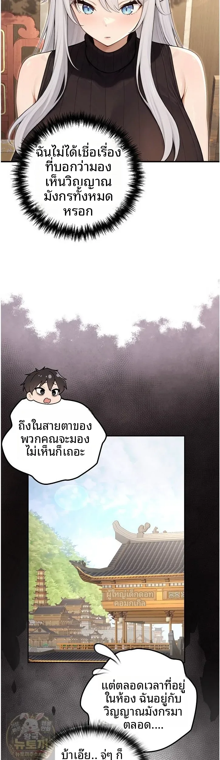page-16