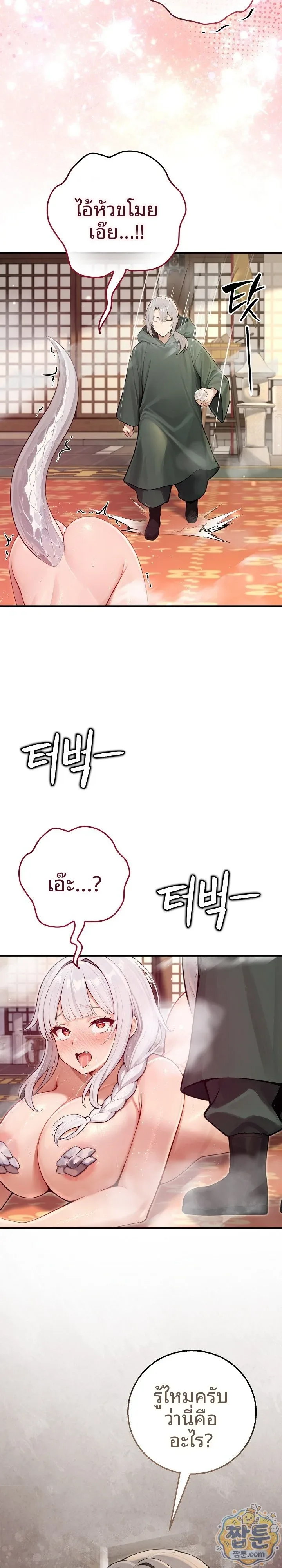 page-2