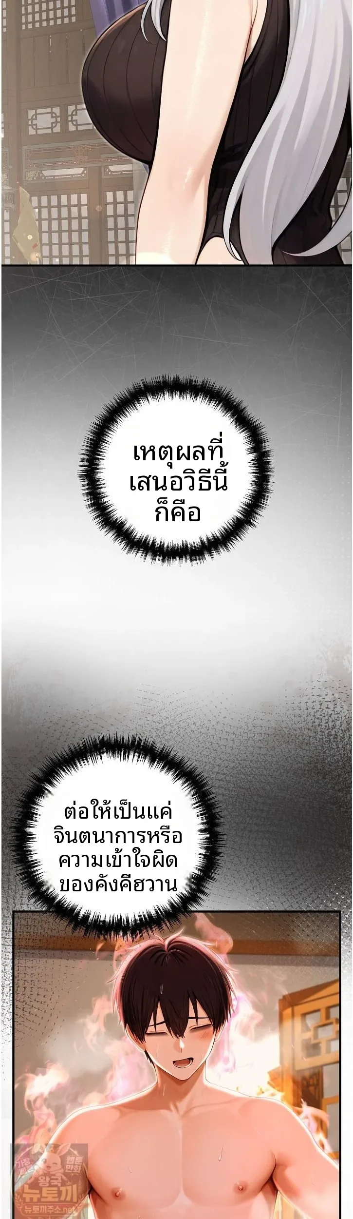 page-18