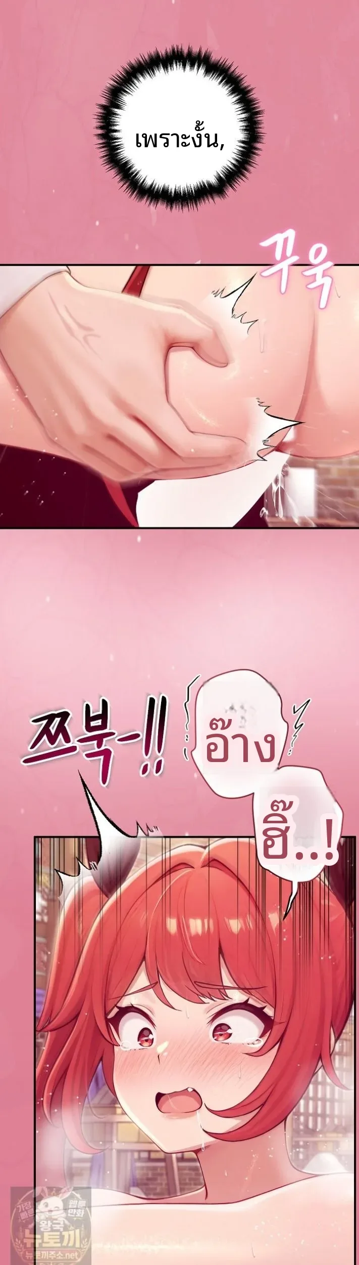 page-14