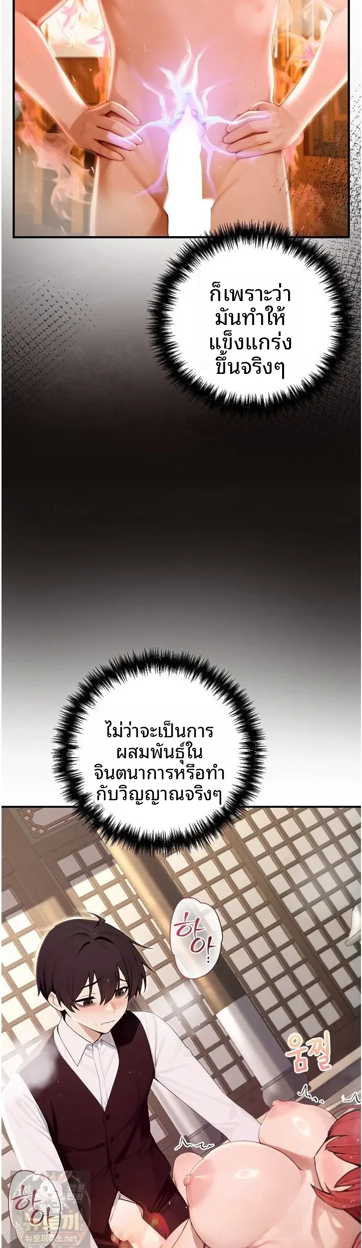 page-19