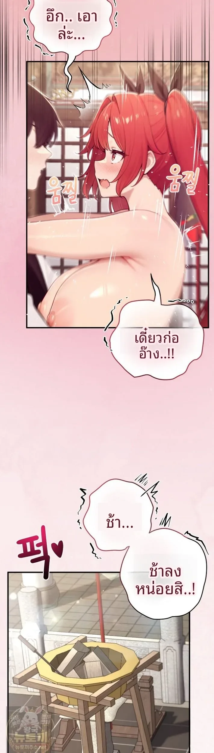 page-17