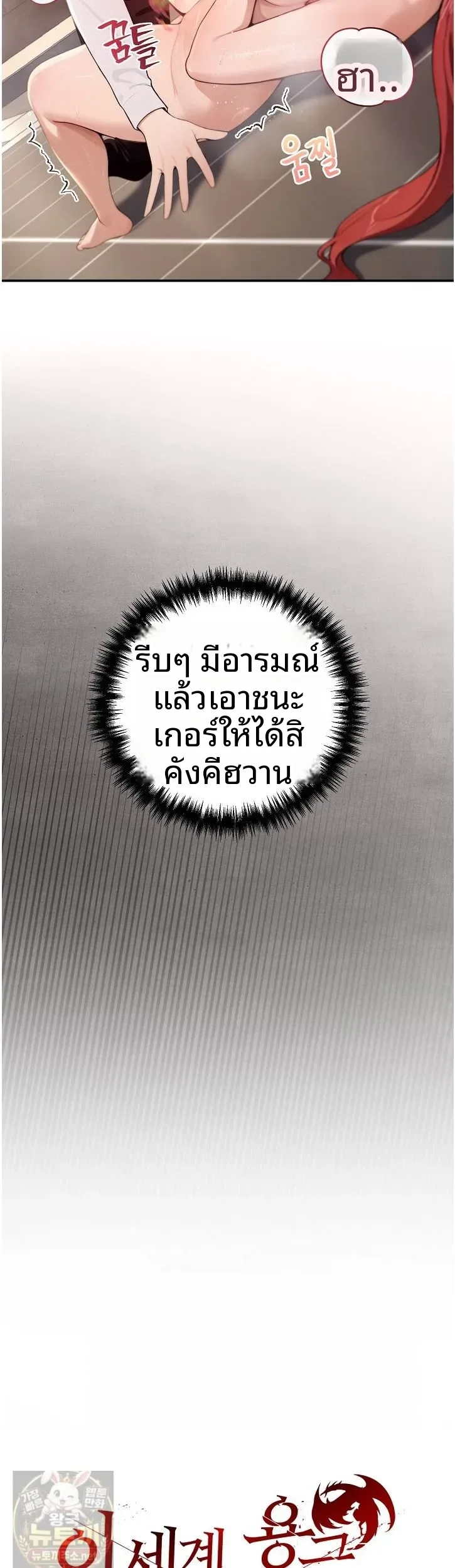 page-20
