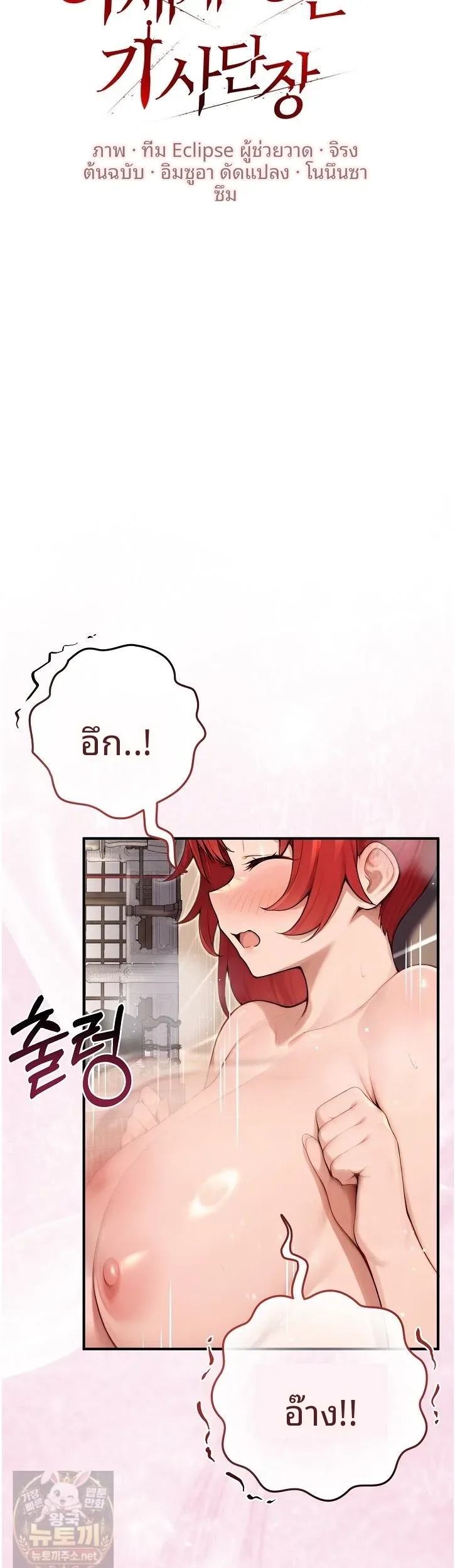 page-21