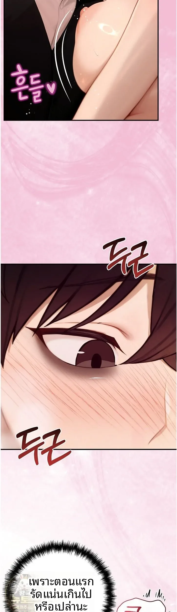 page-23