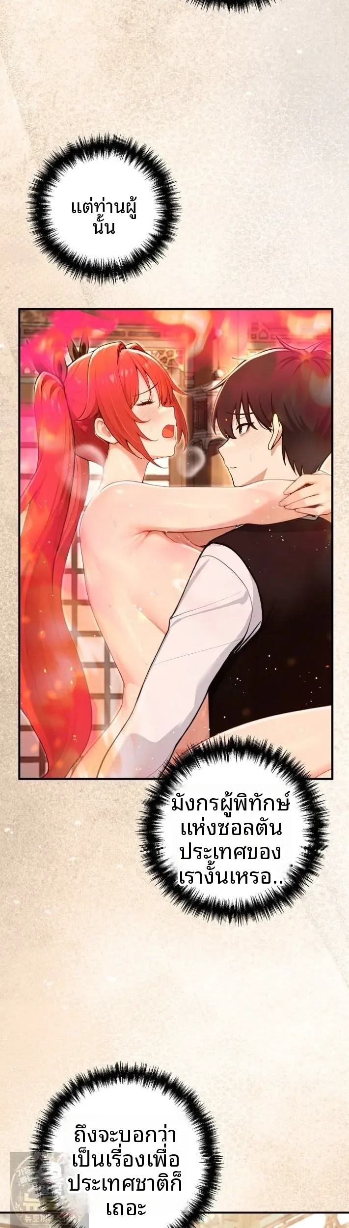 page-20