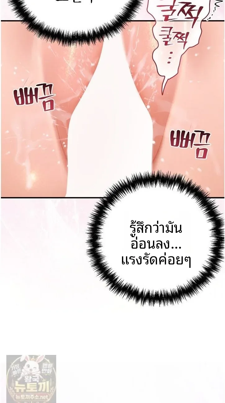 page-24
