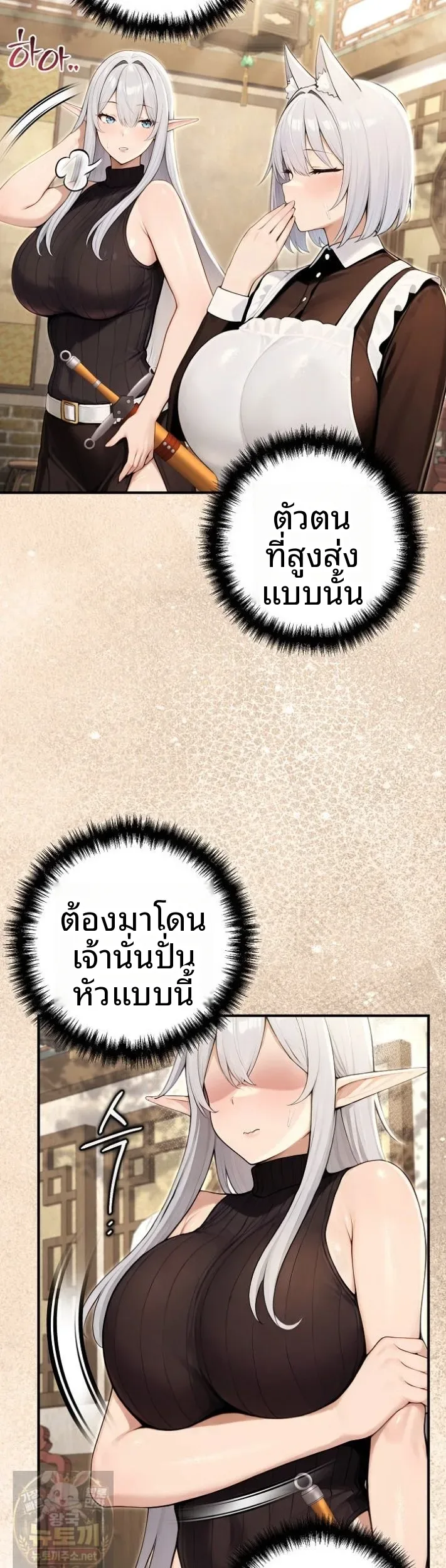 page-21
