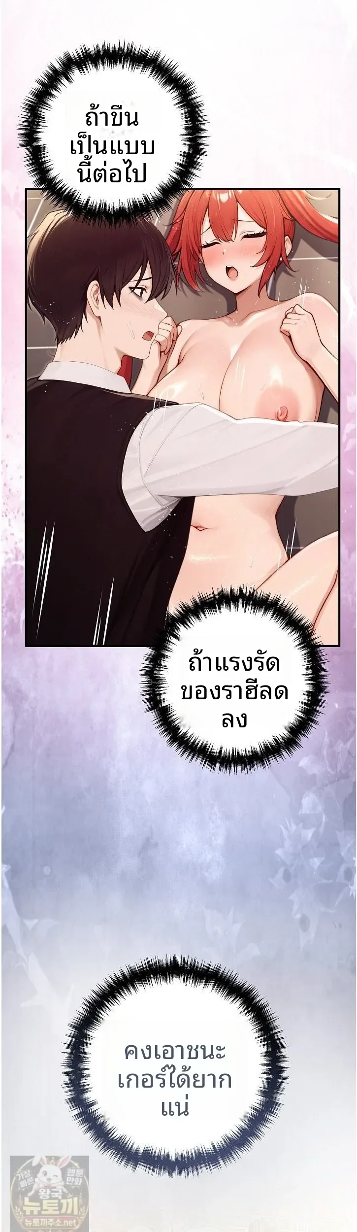 page-25
