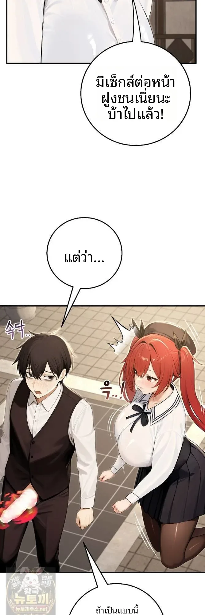 page-52