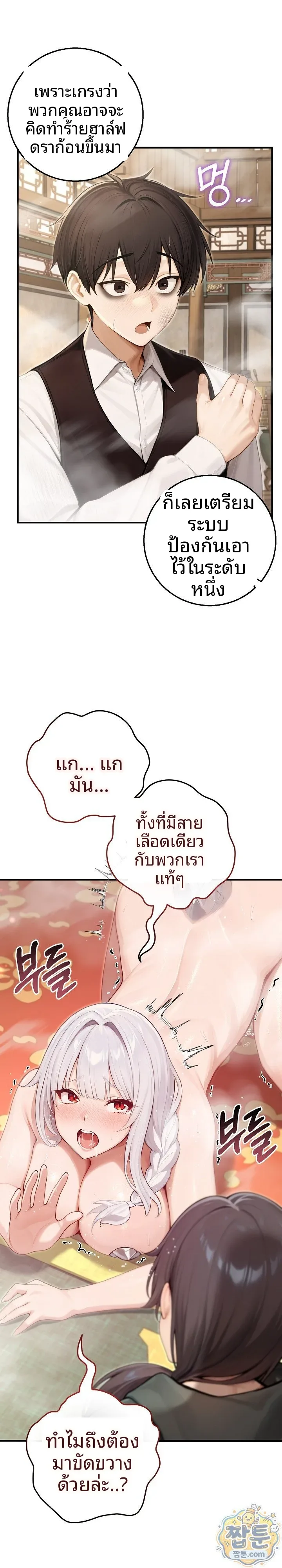page-7