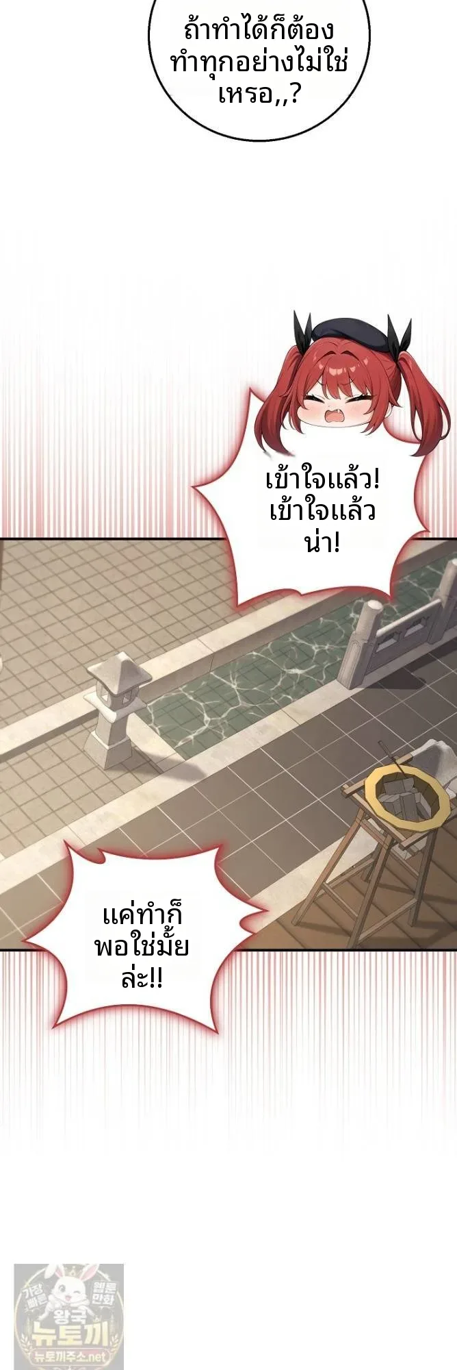 page-53