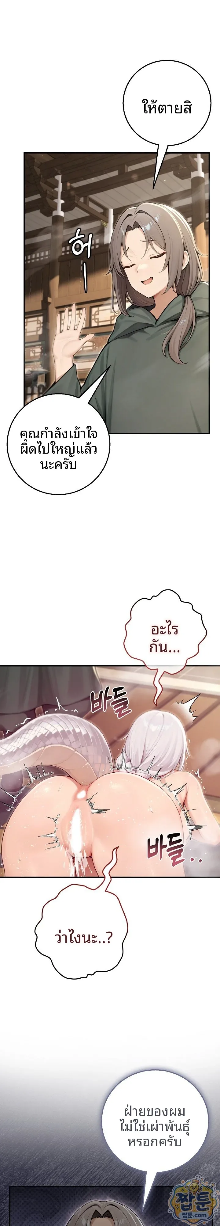 page-8