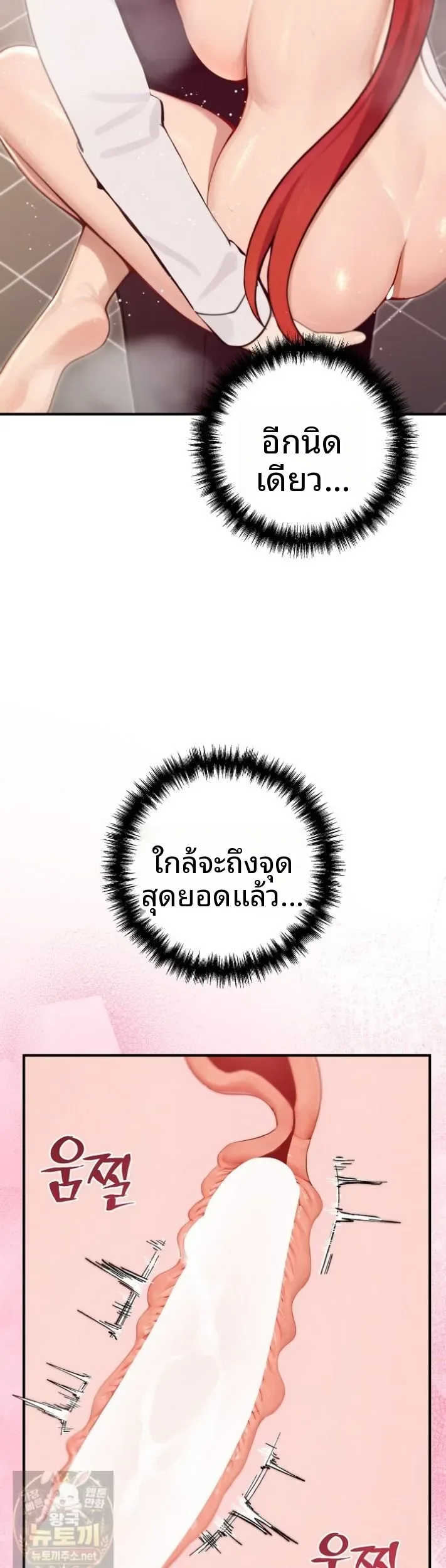 page-23