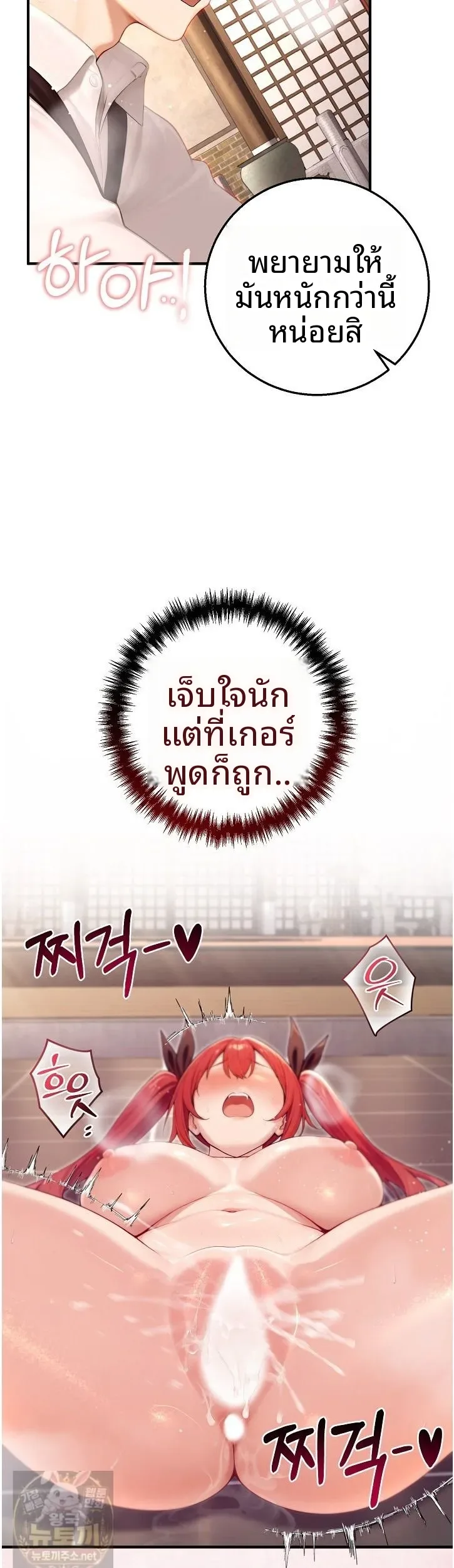 page-29
