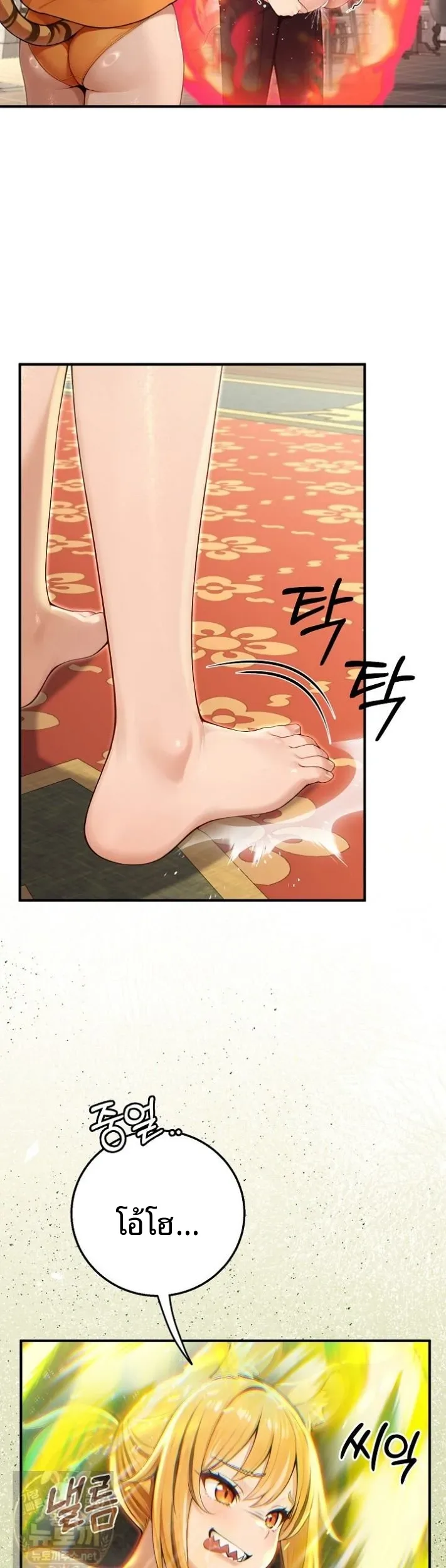 page-25