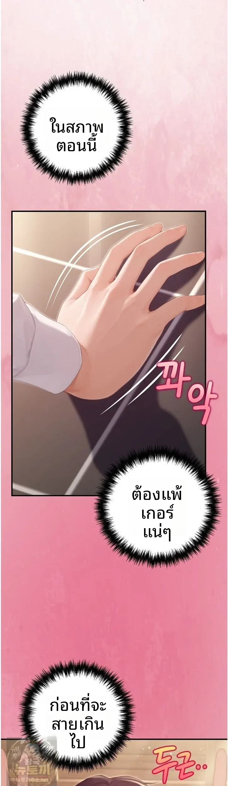 page-30