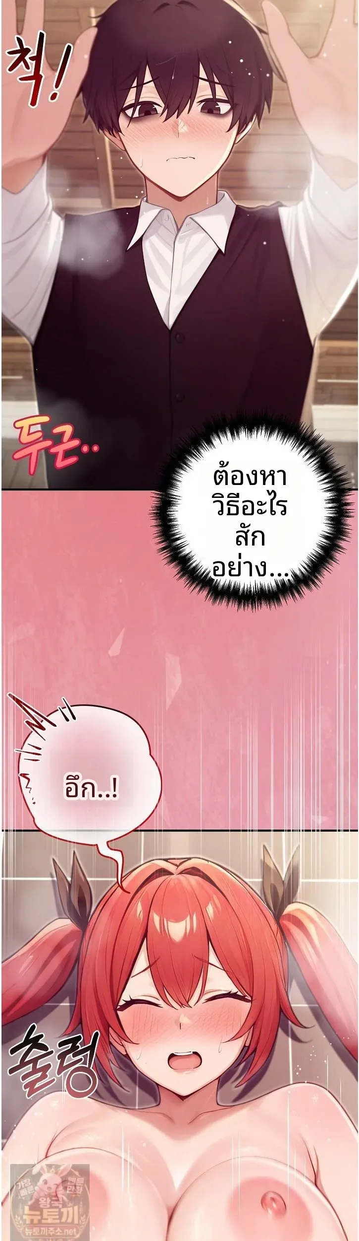 page-31