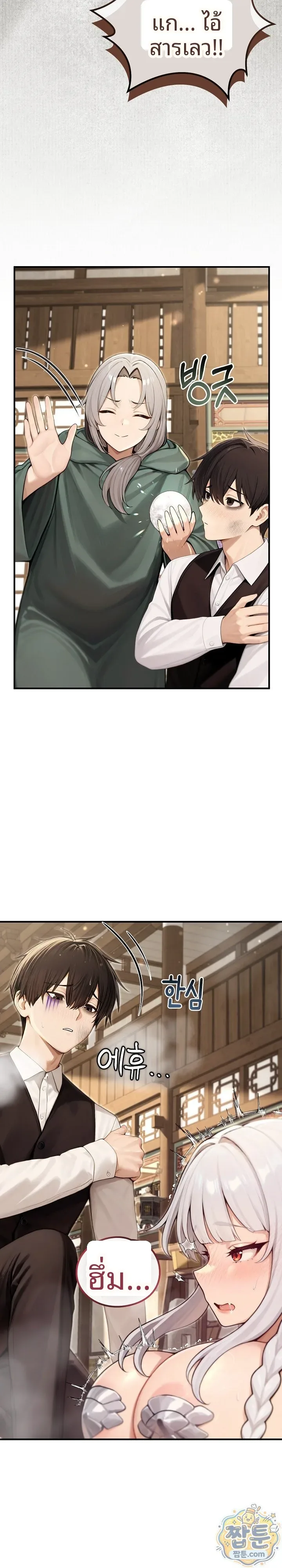 page-11