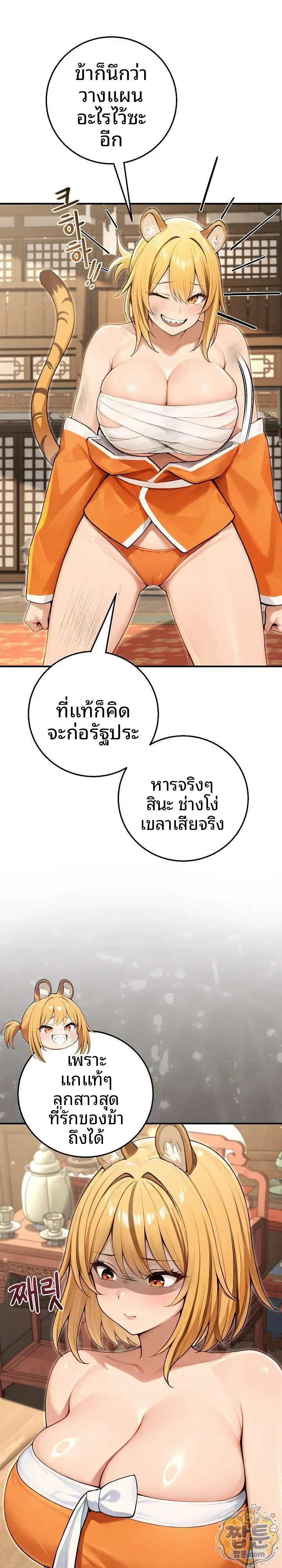 page-12