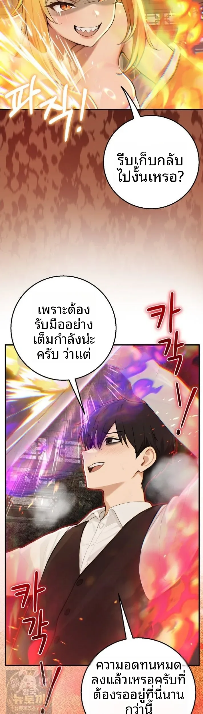 page-29