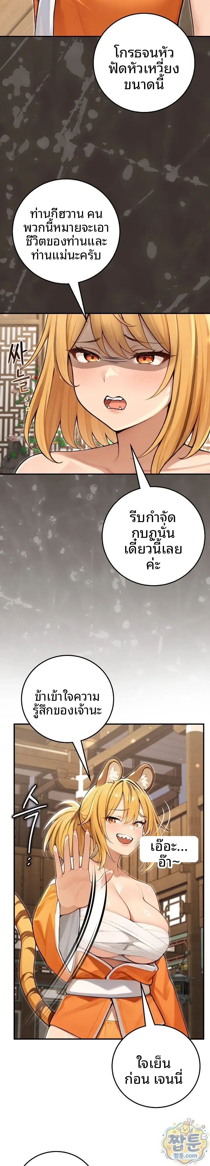 page-13