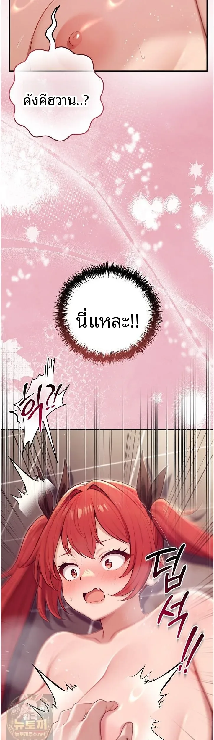 page-34