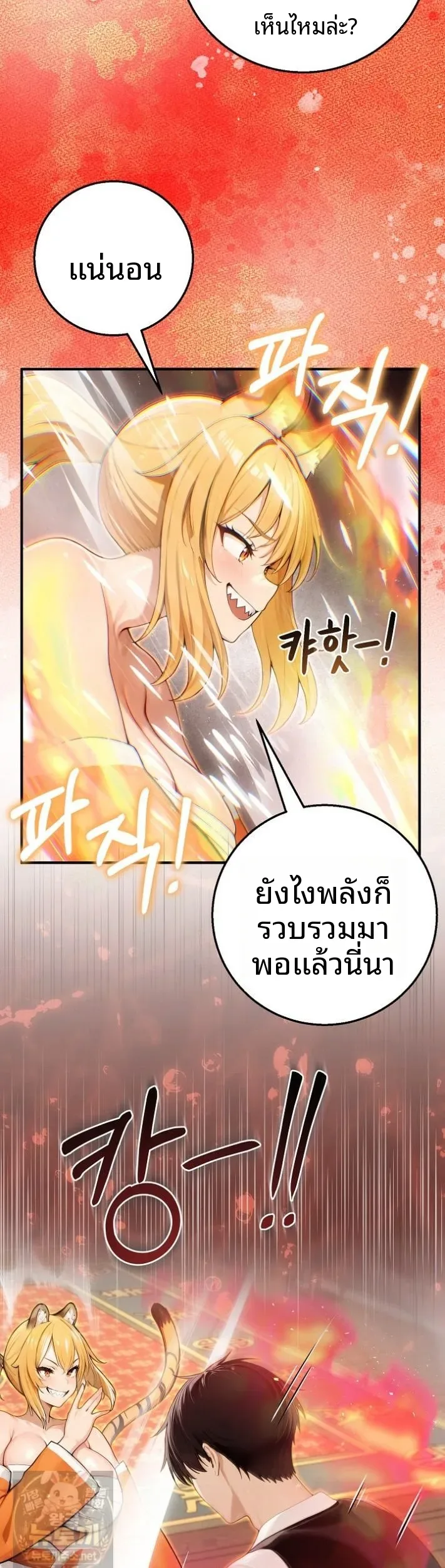 page-30