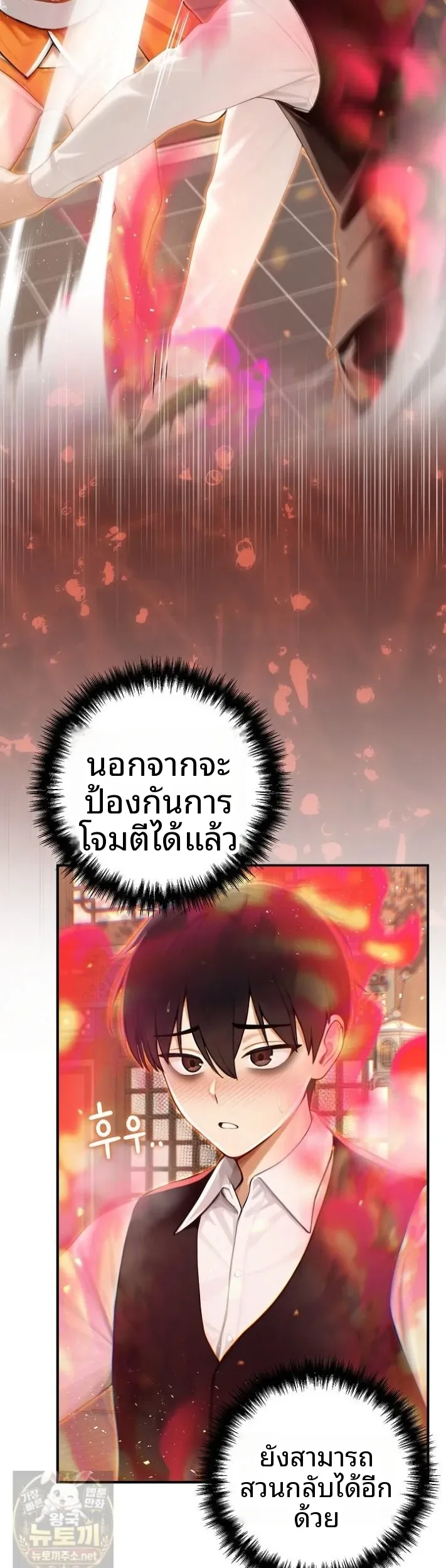 page-31