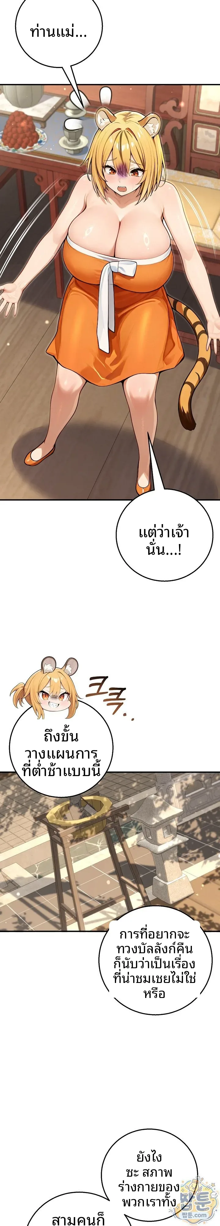page-14