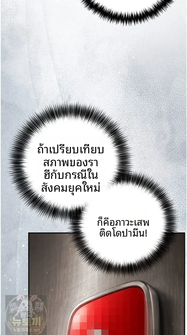 page-36