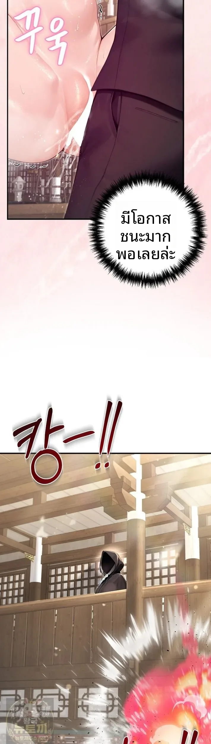 page-33