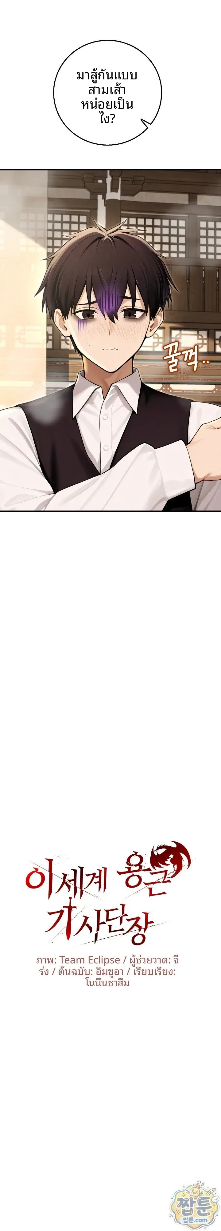 page-16