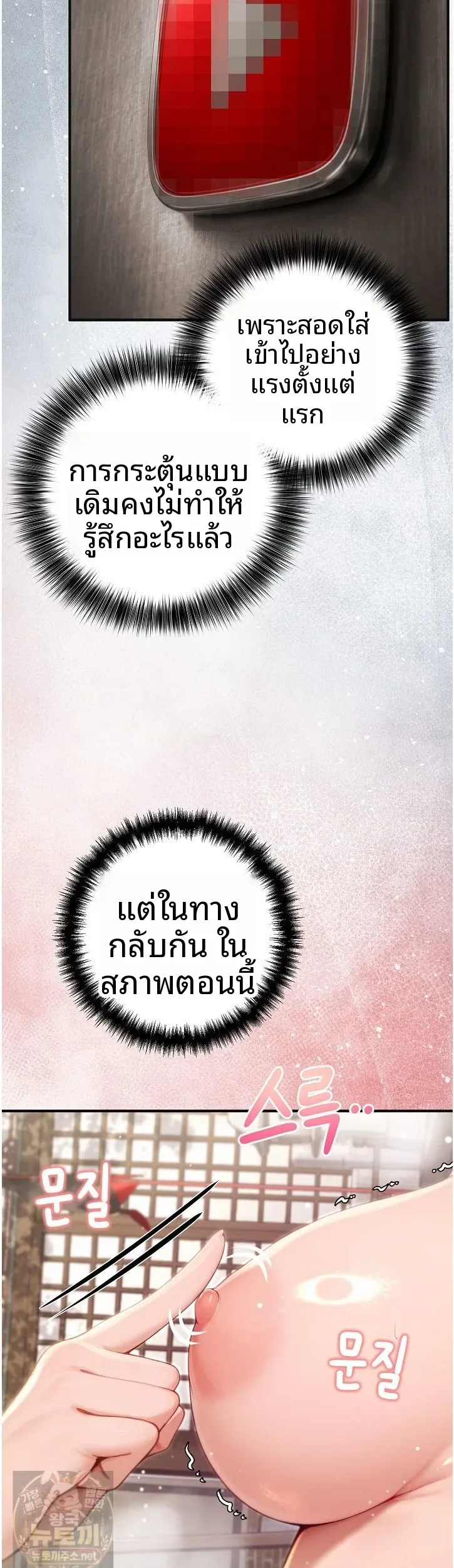 page-37