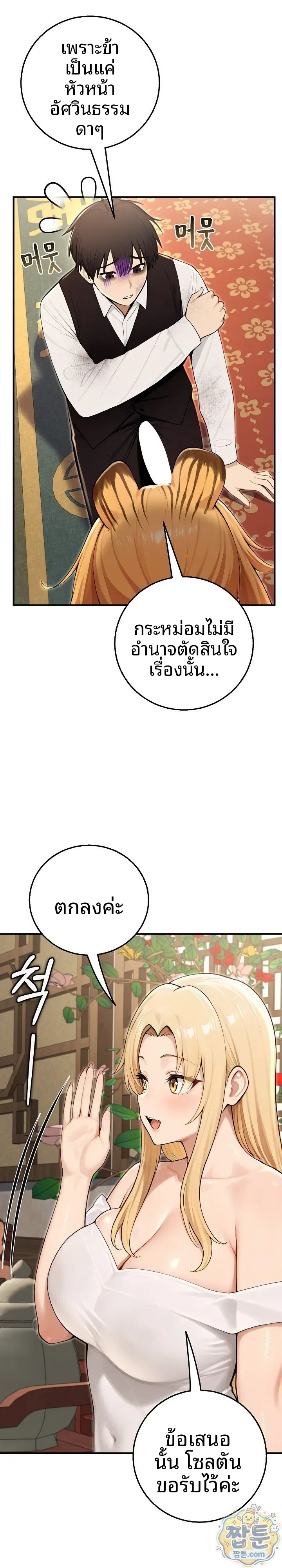 page-17