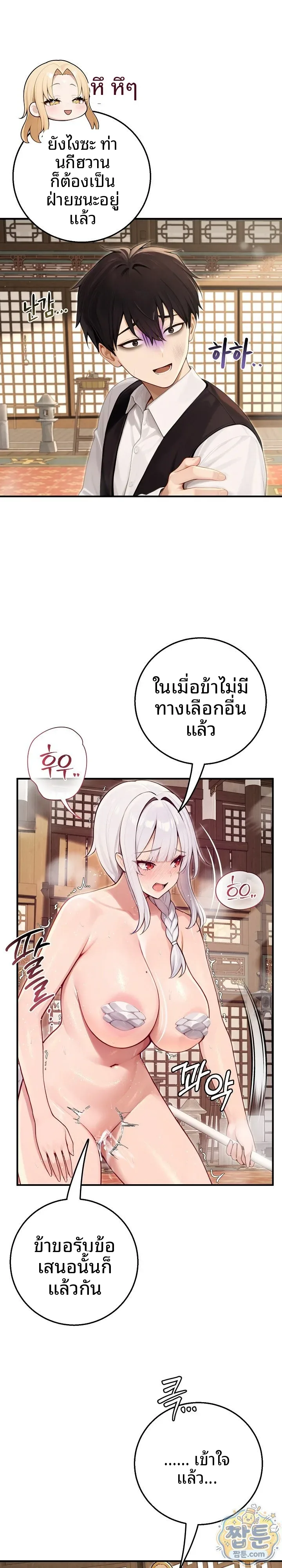 page-18