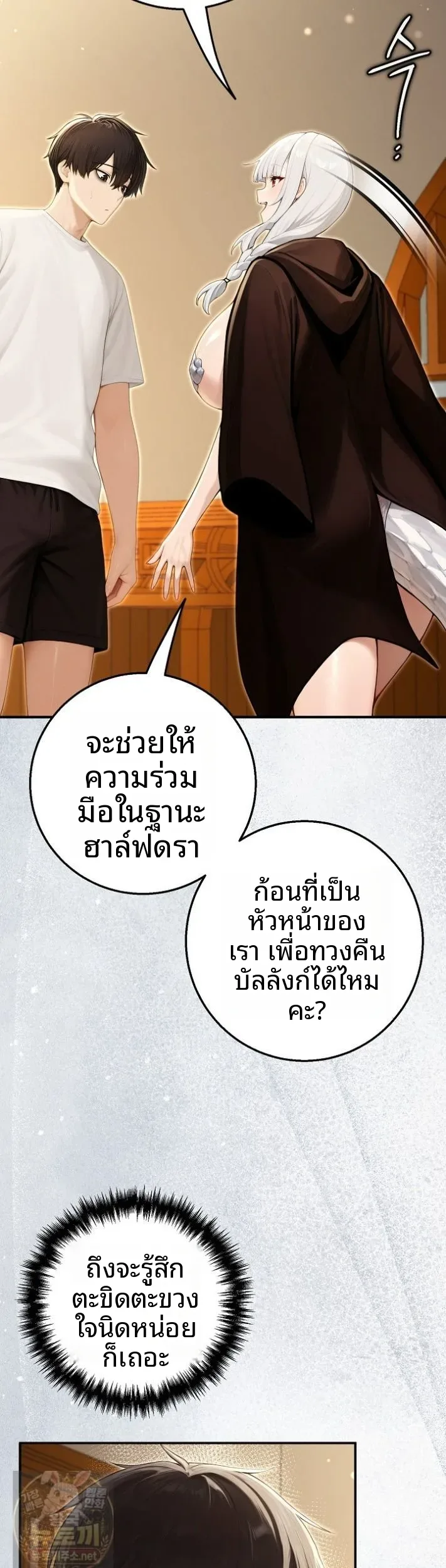 page-38