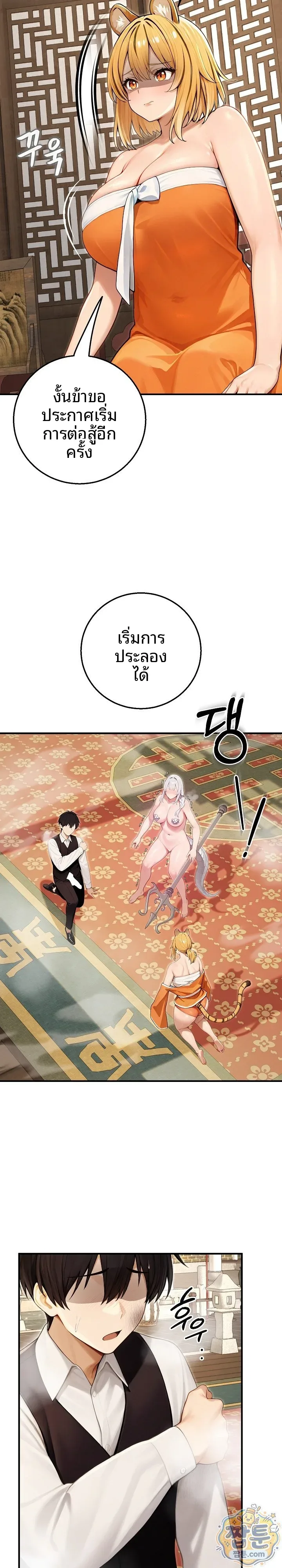 page-19