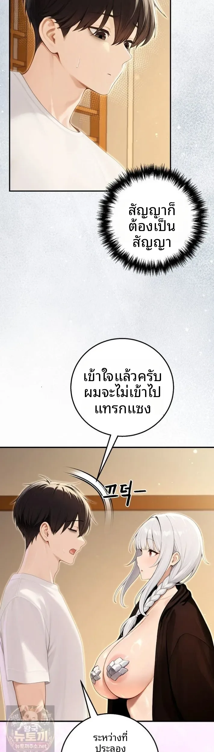 page-39