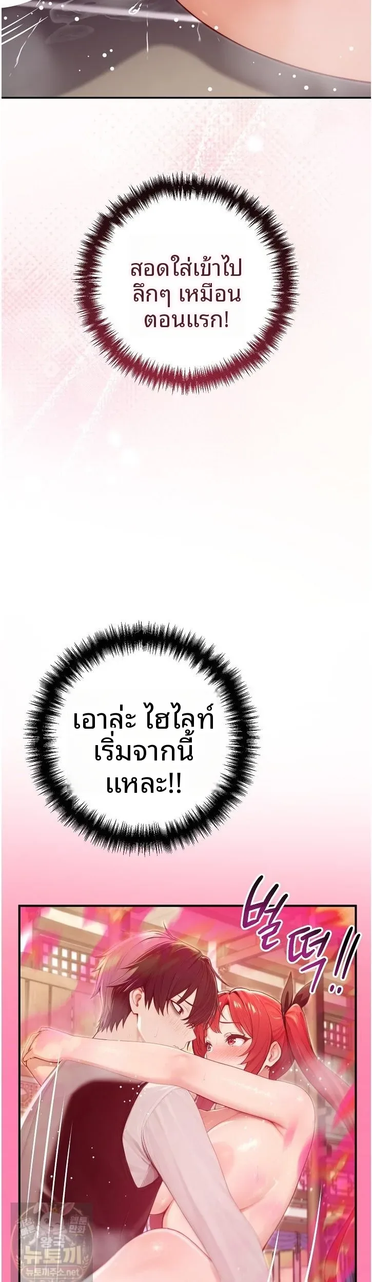 page-43