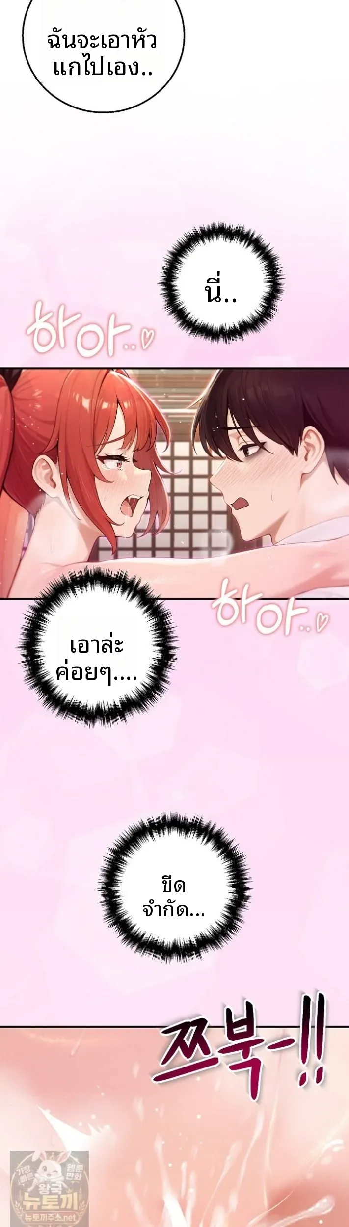 page-42