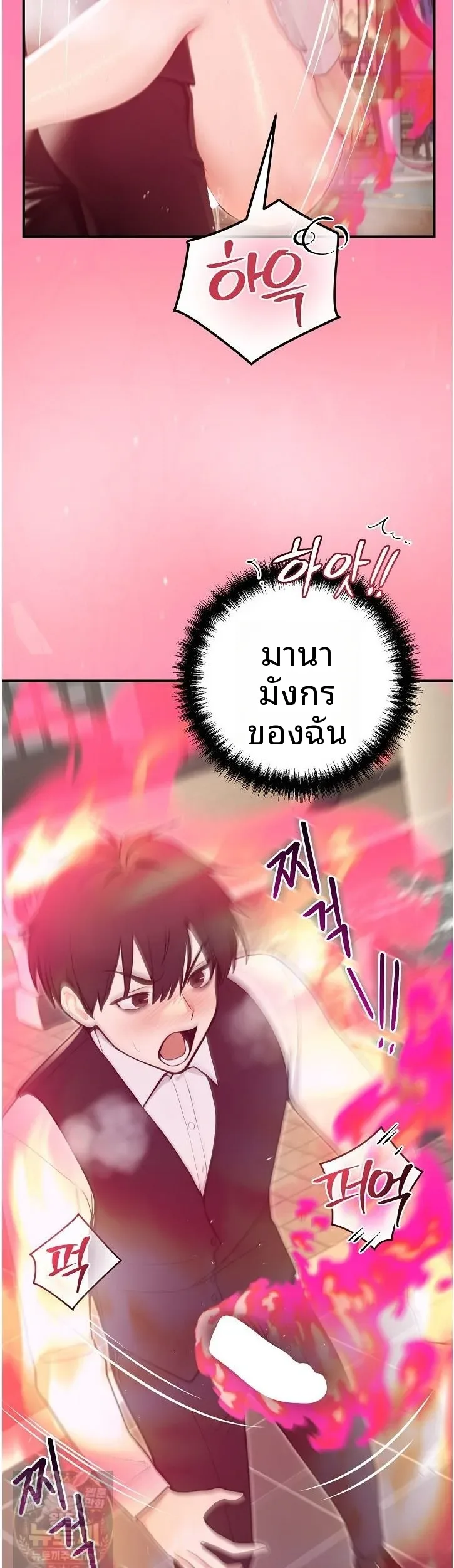 page-44