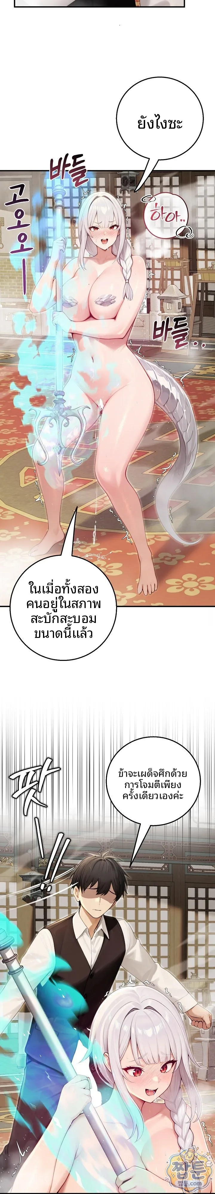page-20