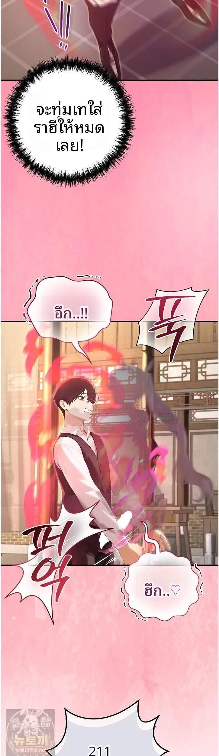 page-45