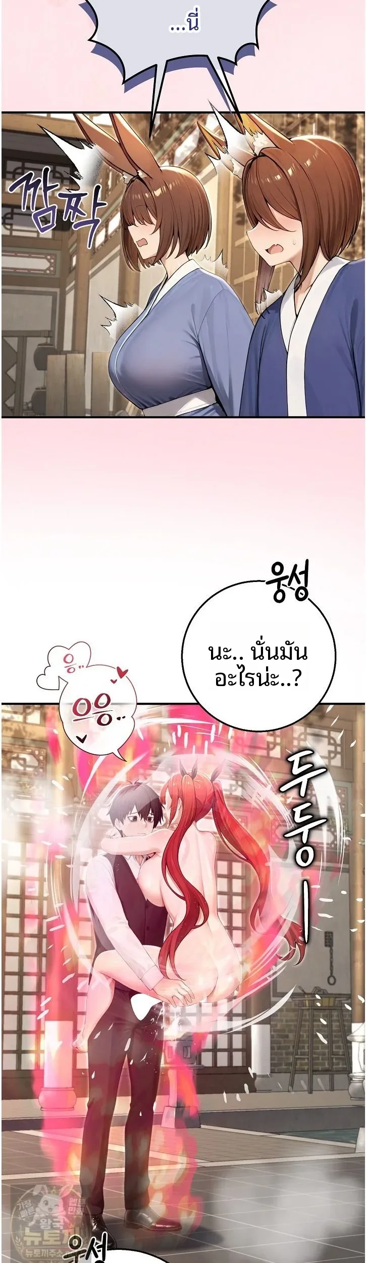 page-46